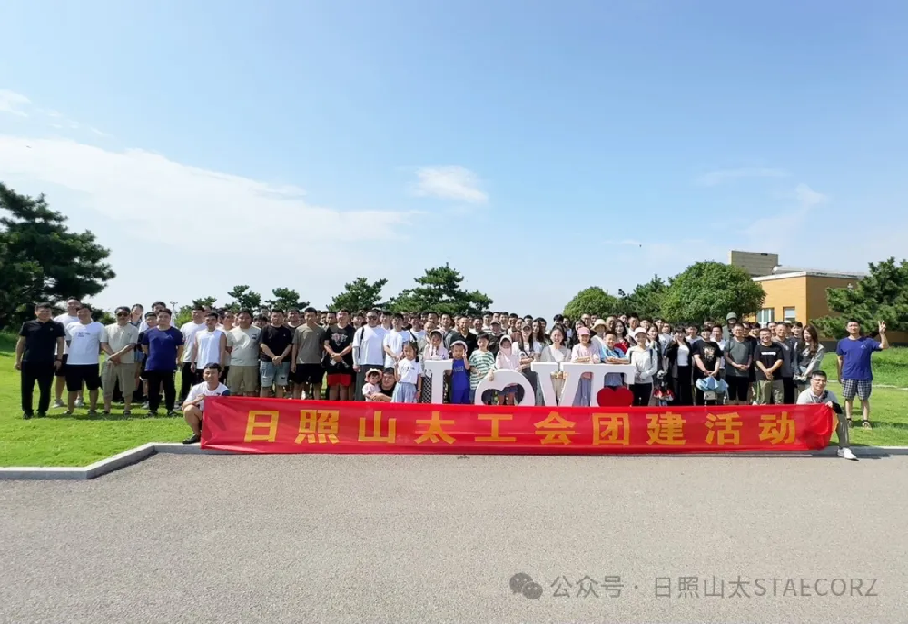 凝心聚力共奮斗，踔厲奮發(fā)向未來(lái)